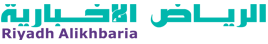 riyadhalikhbaria.com